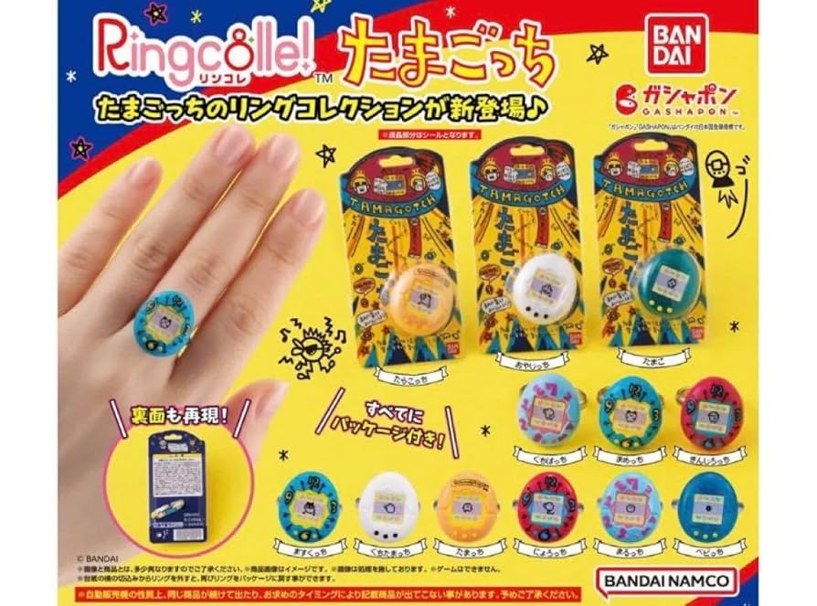 たまごっち　ミニチュアチャーム　リング　コレクション　ガチャ　一番くじ　42点 たまごっち ミニチュアチャーム リング コレクション ガチャ 一